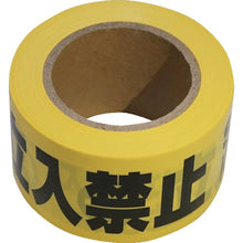 将图像导入到图库查看器中SAFERUN路障胶带 禁区（双语黑字） 宽度 70mm×130m 不粘 11111 SAFERUN
