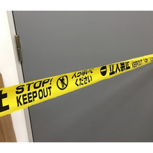 将图像导入到图库查看器中SAFERUN路障胶带 禁区（双语黑字） 宽度 70mm×130m 不粘 11111 SAFERUN

