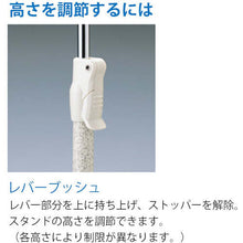 โหลดรูปภาพลงในโปรแกรมดูแกลเลอรี ขาตั้ง Nikken I&amp;S POP ฐานกลางชุบ H400 11 123 31 NIKKEN
