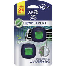画像をギャラリービューアに読み込む, Ｐ＆Ｇ　ファブリーズ　イージークリップ　防カビエキスパート　車用　アクア＆フレッシュミント　２．２ｍｌ×２個　  396281  P and G
