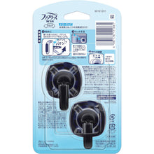 画像をギャラリービューアに読み込む, Ｐ＆Ｇ　ファブリーズ　イージークリップ　防カビエキスパート　車用　アクア＆フレッシュミント　２．２ｍｌ×２個　  396281  P and G

