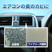 画像をギャラリービューアに読み込む, Ｐ＆Ｇ　ファブリーズ　イージークリップ　防カビエキスパート　車用　プラチナフローラル　２．２ｍｌ×２個　  396280  P and G
