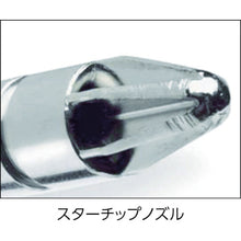 โหลดรูปภาพลงในโปรแกรมดูแกลเลอรี CEJN Series 208 Air Fluid Gun พร้อม Star Tip หัวฉีดคงที่ Rc1/4 11-208-3100 CEJN
