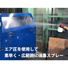 画像をギャラリービューアに読み込む, セイン　シリーズ２０８　エア・フルードガン　スプレーヤーキット（ブローガン付）　  11-208-3180  CEJN
