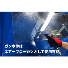 画像をギャラリービューアに読み込む, セイン　シリーズ２０８　エア・フルードガン　スプレーヤーキット（ブローガン付）　  11-208-3180  CEJN
