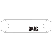 画像をギャラリービューアに読み込む, グリーンクロス　ヘルバンド識別カバー　無地　  1121710200  GREEN CROSS

