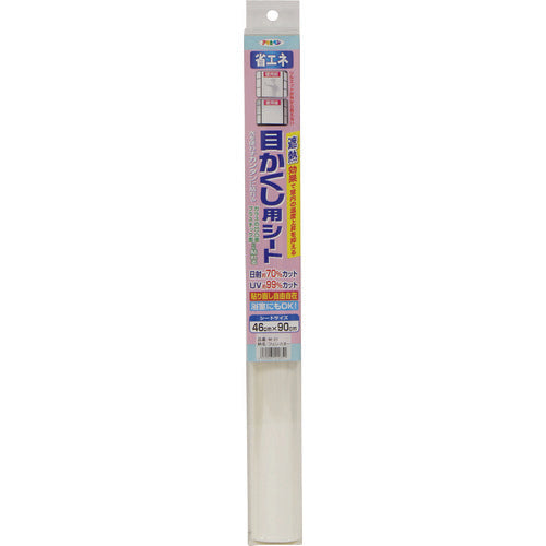 ASAHIPEN ผ้าปิดตา 46 CM X90 CM M-21 Fenstar 112651 ASAHHIPEN