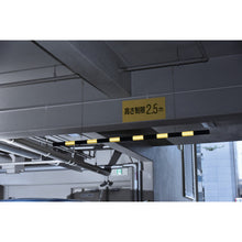 Tải hình ảnh vào trình xem thư viện, Thanh giới hạn chiều cao GREEN CROSS Vàng / Đen TSB-2 54mmΦ×3m với dây gắn Nhựa A BS 113020 CHỮ THẬP XANH
