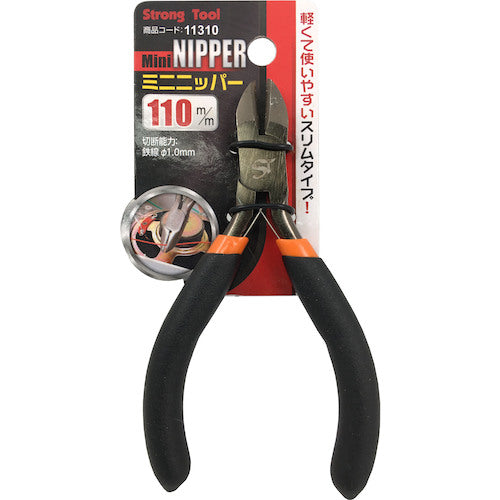THREEAXIS Mini Nipper 110mm (Suspension) 11310 THREEAXIS