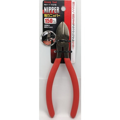 THREEAXIS Nipper 150mm (hanging) 11316 THREEAXIS
