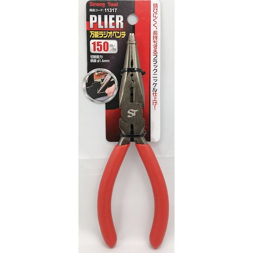 THREEAXIS Needle-nose pliers 150mm (hanging) 11317 THREEAXIS