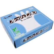画像をギャラリービューアに読み込む, Ａｓａｈｉ　バイオマス　ポリエチレン手袋　フレッシュエンボス箱入Ｌ（２００枚入）　  11338  Asahi
