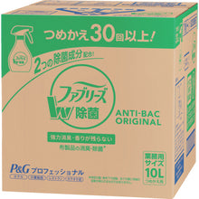 画像をギャラリービューアに読み込む, Ｐ＆Ｇ　【大容量】ファブリーズ　業務用　除菌消臭スプレー　布用消臭剤詰め替え　１０Ｌ　Ｐ＆Ｇプロフェッショナル　  106154  P and G
