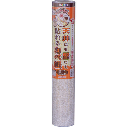 ASAHIPEN Giấy bìa trần và tường 46 CM X5M APG−22 113870 ASAHIPEN