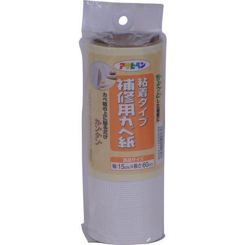 ASAHIPEN giấy sửa chữa 15 CM X60 CM HK−4 114808 ASAHIPEN
