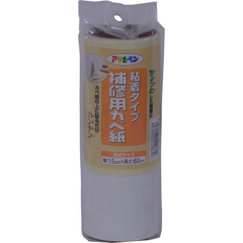 ASAHIPEN giấy sửa chữa 15 CM X60 CM HK−6 114860 ASAHIPEN