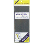 Tải hình ảnh vào trình xem thư viện, Bộ giấy chống thấm KOWA 93 x 228 11502 KOWA
