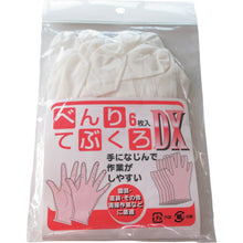 Load image into gallery viewer, KOWA Convenient Gloves DX ANTENNA 6 pieces 11629 KOWA
