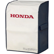 โหลดรูปภาพลงในโปรแกรมดูแกลเลอรี HONDA ฝาครอบตัวถังสําหรับเครื่องกําเนิดไฟฟ้าสําหรับ EU9i Gardner Bender 11649 HONDA
