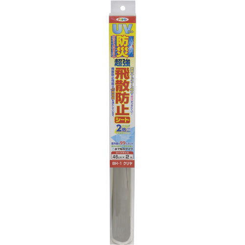 ASAHIPEN UV Cut Disaster Prevention แผ่นป้องกันการแตกหักที่แข็งแกร่งเป็นพิเศษ 46 CM X2M BH−1 Kriya 117007 ASAHIPEN