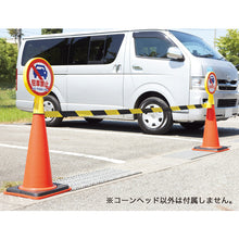 画像をギャラリービューアに読み込む, 緑十字　コーンヘッド標識　無地タイプ　ＣＨ−１００　４２６×３００ｍｍ　ポリエチレン　  119100  GREEN CROSS
