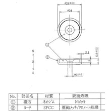 画像をギャラリービューアに読み込む, マグエバー　ネオジム磁石　丸型　キャップ付　ＮＣＣ−２９Ｒ　超強力　皿穴　Ｍ５　  11NCC29R1303  MAGEVER
