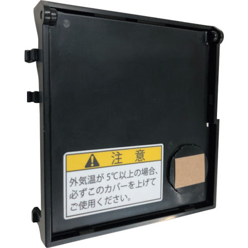 HONDA Bộ dụng cụ sử dụng nhiệt độ thấp Enepo 12087 HONDA