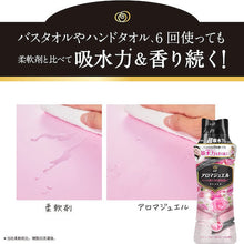 画像をギャラリービューアに読み込む, Ｐ＆Ｇ　レノア　アロマジュエル　香り付け専用ビーズ　アンティークローズ＆フローラル　本体　４７０ｍＬ　  396241  P and G
