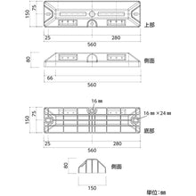 โหลดรูปภาพลงในโปรแกรมดูแกลเลอรี GREEN CROSS ป้ายจอดรถ (ประเภทความสูงรถต่ํา) ป้ายจอดรถสีเหลือง 80-Y สูง 80× กว้าง 150× ความยาวรวม 560 มม. พร้อมสลักเกลียวสําหรับยางมะตอย 121051 GREEN CROSS
