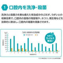 画像をギャラリービューアに読み込む, サラヤ　うがい薬コロロ　５００ｍｌ　  12142  SARAYA
