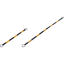 Tải hình ảnh vào trình xem thư viện, GREEN CROSS Tiger Pattern Cone Bar (Loại kính thiên văn) Thanh trượt màu vàng / màu đen TR 40,5 (35) mmΦ × 1,3-2m Một BS nhựa 122335 CHỮ THẬP XANH
