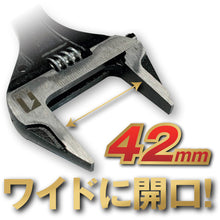 โหลดรูปภาพลงในโปรแกรมดูแกลเลอรี MUSTTOOL ลิงหน้ากว้างพร้อมประแจไขเกียร์ GW-WM1317 12244 MUSTTOOL
