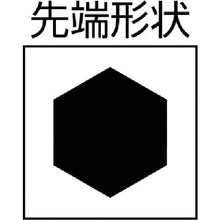 โหลดรูปภาพลงในโปรแกรมดูแกลเลอรี PB SWISS TOOLS [ขายหมดแล้ว] ไขควงหกเหลี่ยม PB SWISS TOOLS 2 123-2 PB เครื่องมือสวิส
