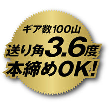 โหลดรูปภาพลงในโปรแกรมดูแกลเลอรี MUSTTOOL ประแจขันเกียร์ปลาฉลาม 19 มม. MWS-19 123 49 MUSTTOOL
