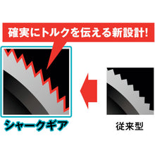 โหลดรูปภาพลงในโปรแกรมดูแกลเลอรี MUSTTOOL Shark Flexi ประแจเกียร์ 14 มม. MWS-F14 123 57 MUSTTOOL
