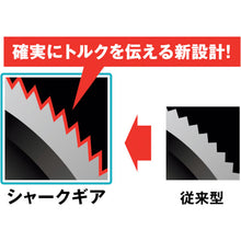 โหลดรูปภาพลงในโปรแกรมดูแกลเลอรี MUSTTOOL Shark Flexi ประแจเกียร์ 19 มม. MWS-F19 123 62 MUSTTOOL
