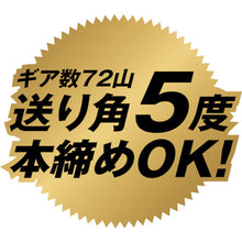 โหลดรูปภาพลงในโปรแกรมดูแกลเลอรี MUSTTOOL ประแจเลื่อนหมุน 11 ฟังก์ชั่นแบบสั้น IM-NSS11S2 12467 MUSTTOOL
