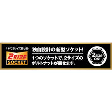 โหลดรูปภาพลงในโปรแกรมดูแกลเลอรี MUSTTOOL ประแจเลื่อนหมุน 11 ฟังก์ชั่นแบบสั้น IM-NSS11S2 12467 MUSTTOOL
