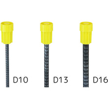 โหลดรูปภาพลงในโปรแกรมดูแกลเลอรี Takumi Overlapping Rebar Cap (12 ชิ้น) 1260 TAKUMI
