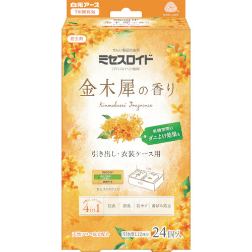 Hakugen ลิ้นชัก Mrs Lloyd 24 ชิ้น 1 ปี ไล่แมลง กลิ่น Osmanthus 12663-0 HAKUGEN