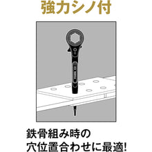 โหลดรูปภาพลงในโปรแกรมดูแกลเลอรี MUSTTOOL ประแจวงล้อ 30-32-36 RW-303236NI 12849 MUSTTOOL
