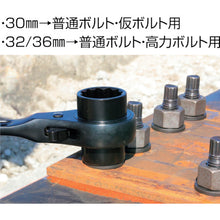 โหลดรูปภาพลงในโปรแกรมดูแกลเลอรี MUSTTOOL ประแจวงล้อ 30-32-36 RW-303236BKCR 12850 MUSTTOOL
