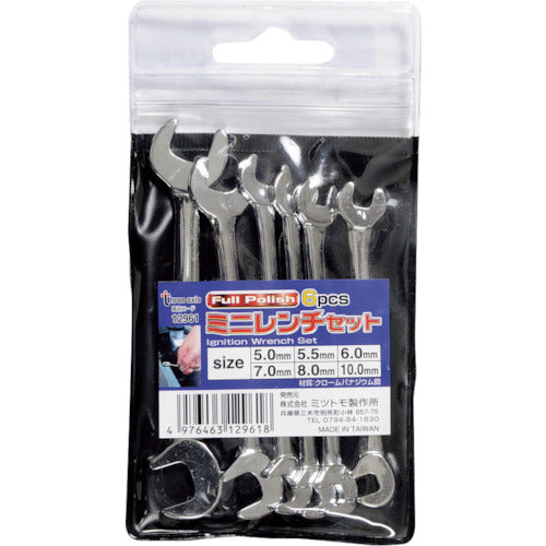 THREEAXIS ชุดประแจขนาดเล็ก 6 ชิ้น Full Polish 12961 THREEAXIS