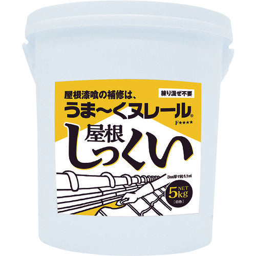 日本プラスター　うま〜くヌレール屋根しっくい　  12UNY01  Plaster