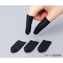 画像をギャラリービューアに読み込む, ＡＳ　アズピュア導電性指サックＳ　カットタイプ　  1-3002-01  AS
