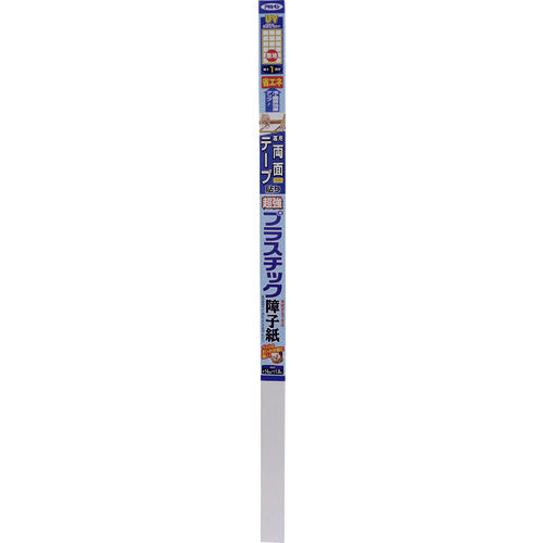 ASAHIPEN Cắt UV Giấy Shoji nhựa siêu mạnh 94 CM X1.8M 6801 Màu đồng nhất 4970925130488 ASAHIPEN