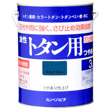 画像をギャラリービューアに読み込む, ＫＡＮＳＡＩ　カンペ　油性トタン用３Ｌスカイブルー　  147640641030  KANSAI
