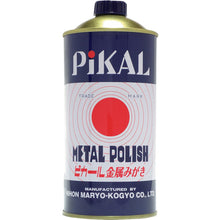 โหลดรูปภาพลงในโปรแกรมดูแกลเลอรี ของเหลว PIKAL (500g) 13100 PIKAL
