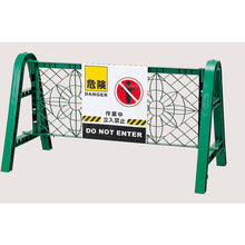 Tải hình ảnh vào trình xem thư viện, Màn hình hiển thị hàng rào rào chắn GREEN CROSS Nguy hiểm / Không vượt qua BF-4 660 x 450mm 132004 GROSS XANH
