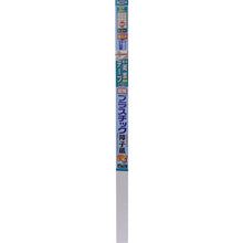 Tải hình ảnh vào trình xem thư viện, ASAHIPEN UV cắt giấy shoji nhựa siêu bền 94 CM
